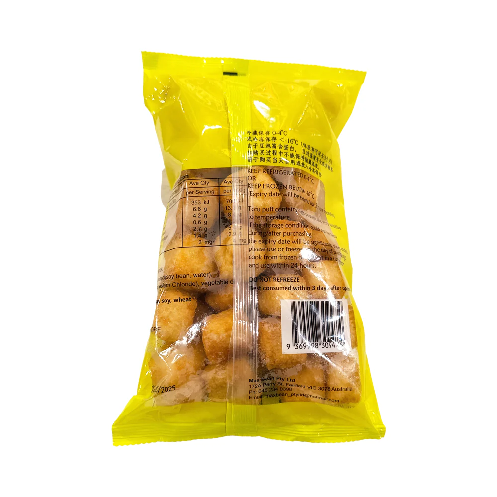 Max Bean Fried Tofu Puffs 200g - Image 2