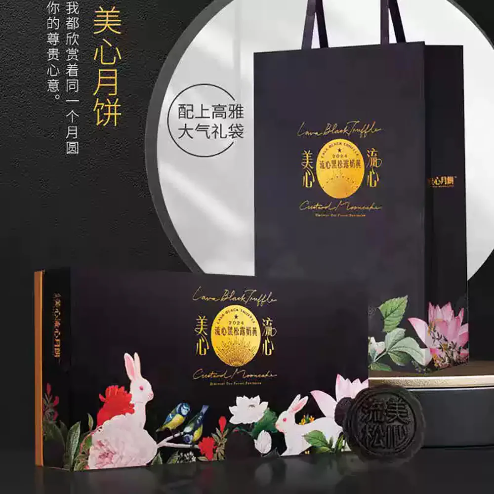 Maxim's 2024 Lava Black Truffle Custard Mooncakes Gift Box - 8 Pieces, 360g - Image 3