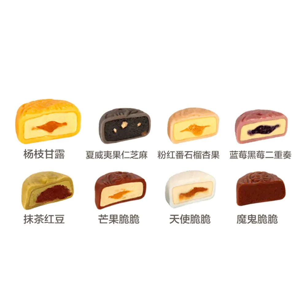 Maxim's Frozen Snowy Mooncakes - Mango Crunch, 2 Pieces, 120g - Image 2