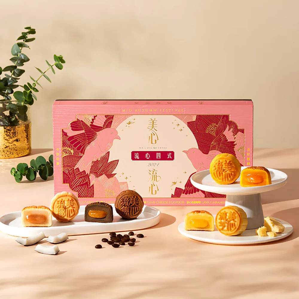 Maxim's Hong Kong Assorted Lava Mooncakes Gift Box - 8 Pieces, 360g - Image 2