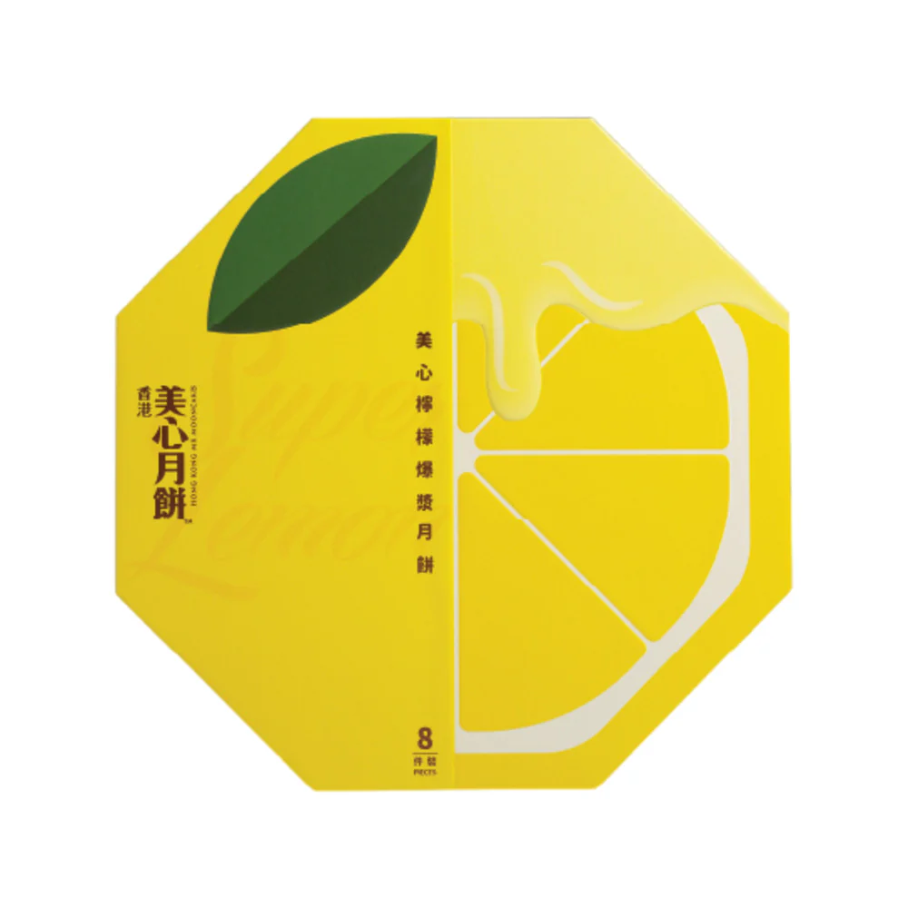 Maxim's Lemon Lava Mooncakes Gift Box – 8 Pieces, 240g - Image 4