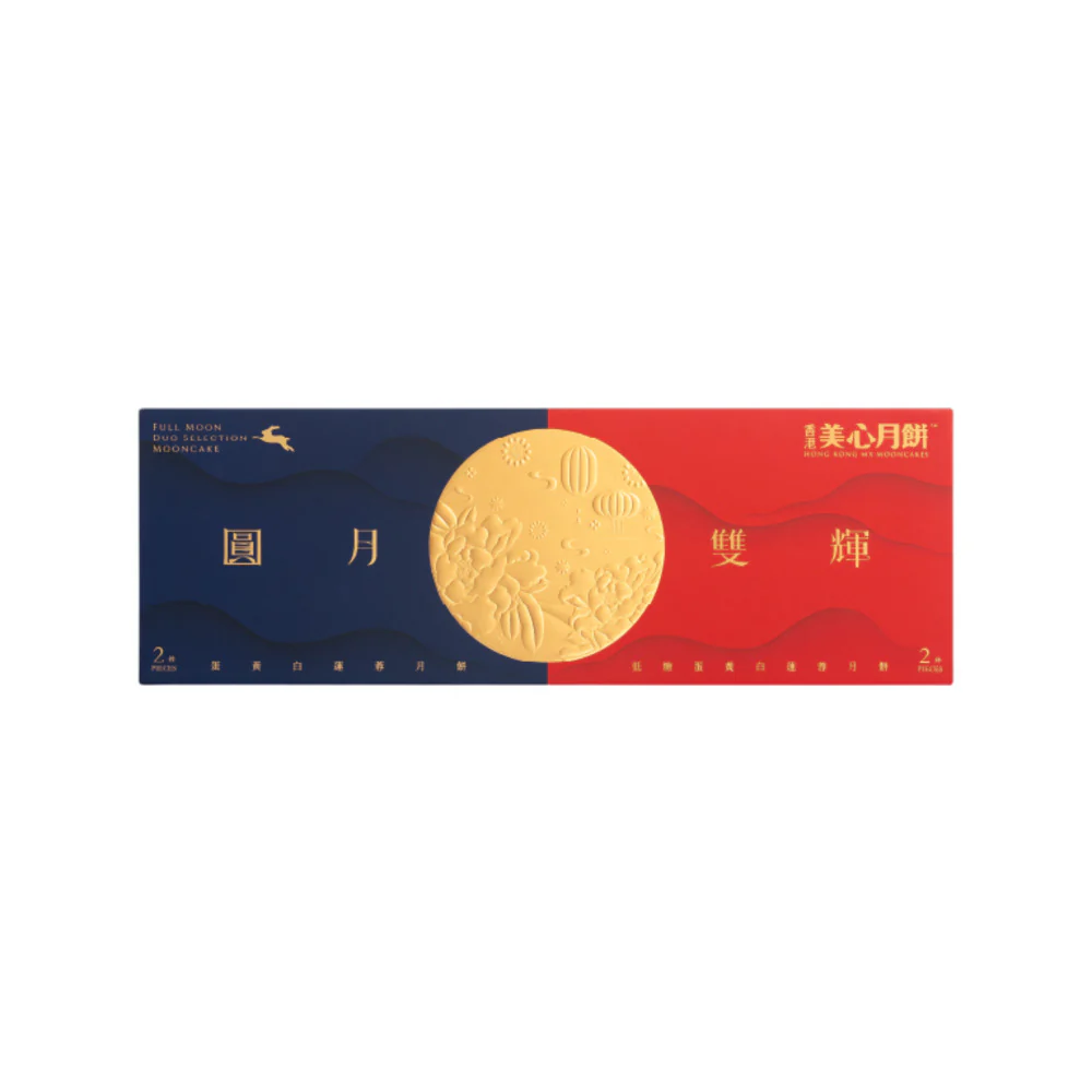 Maxim's Twin Delights Double Yolk Mooncake Gift Box – 4 Pieces, 280g - Image 3