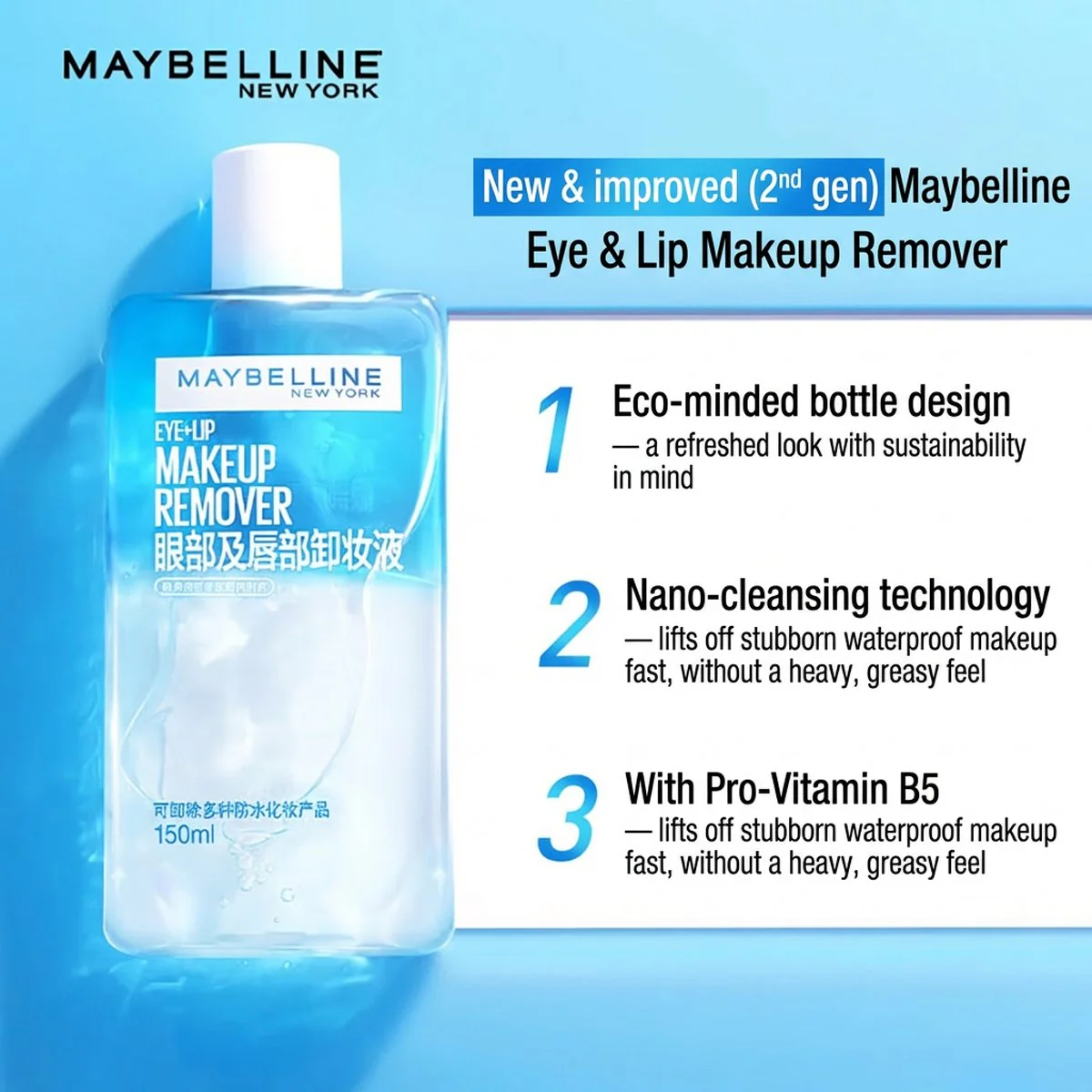 Maybelline Eye & Lip Makeup Remover - 150ml - Image 2