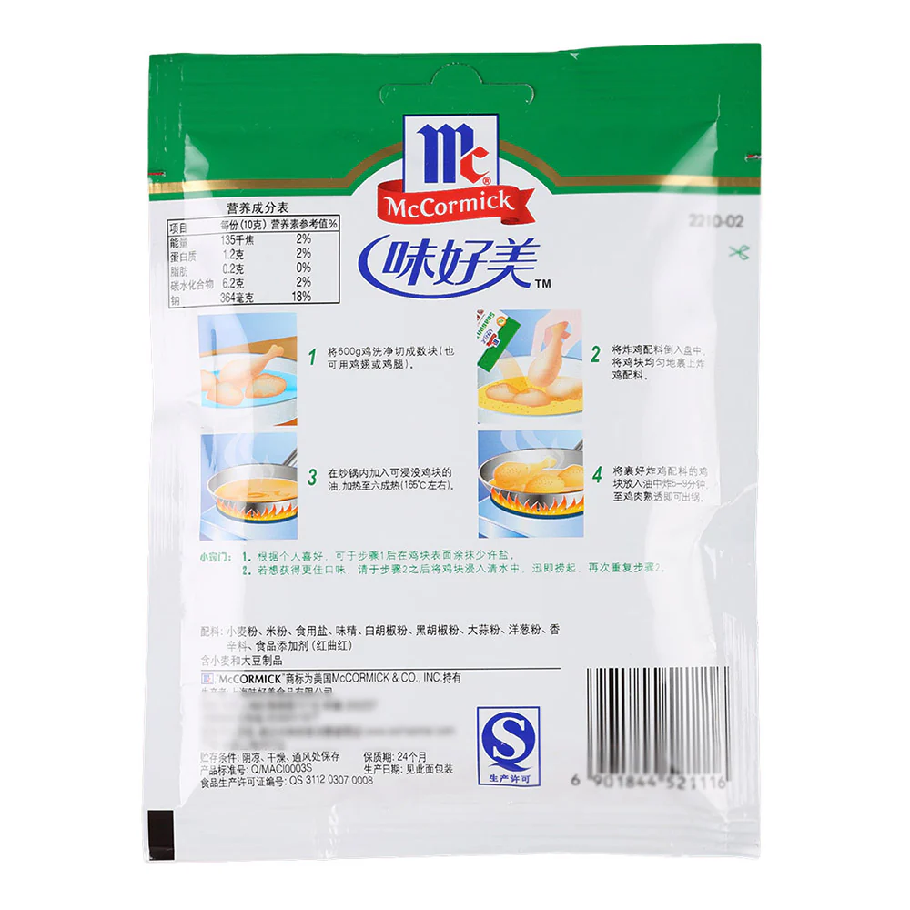 McCormick Crispy Fried Chicken Seasoning Mix 45g - Image 2