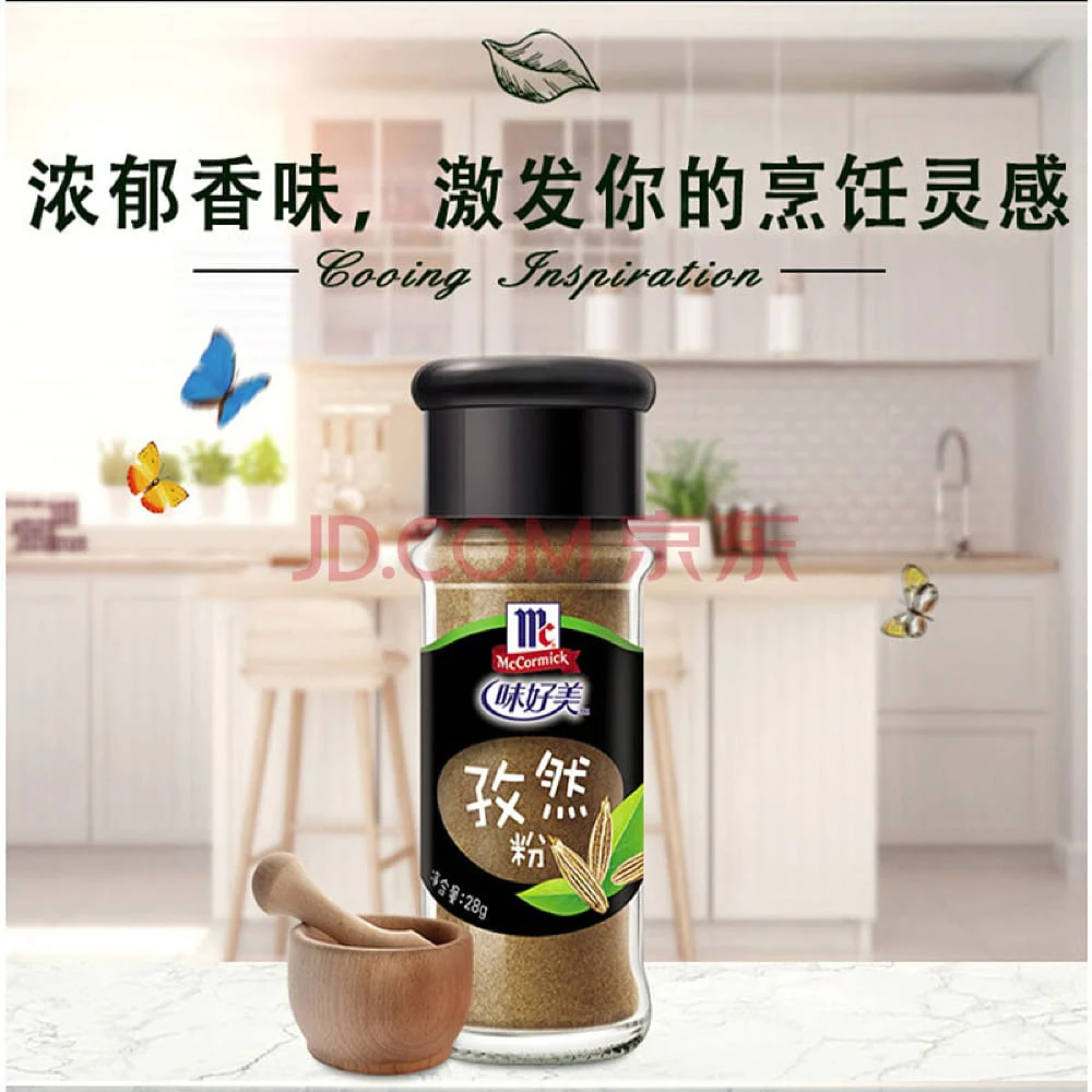 McCormick Cumin Powder 28g - Image 2