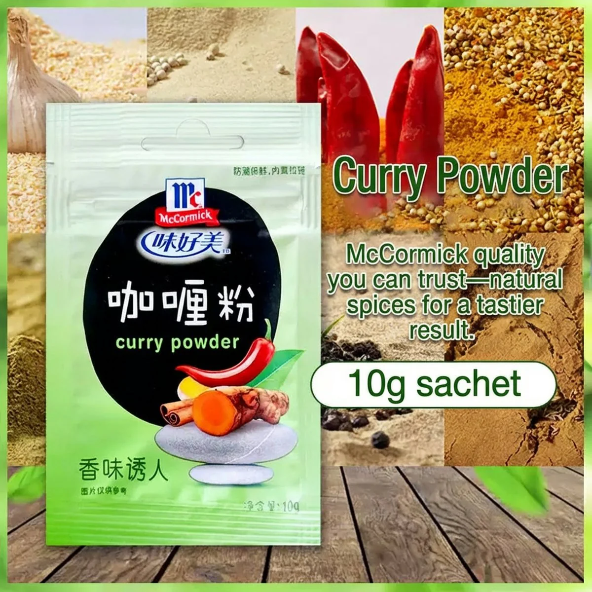 McCormick Curry Powder - 10g - Image 2