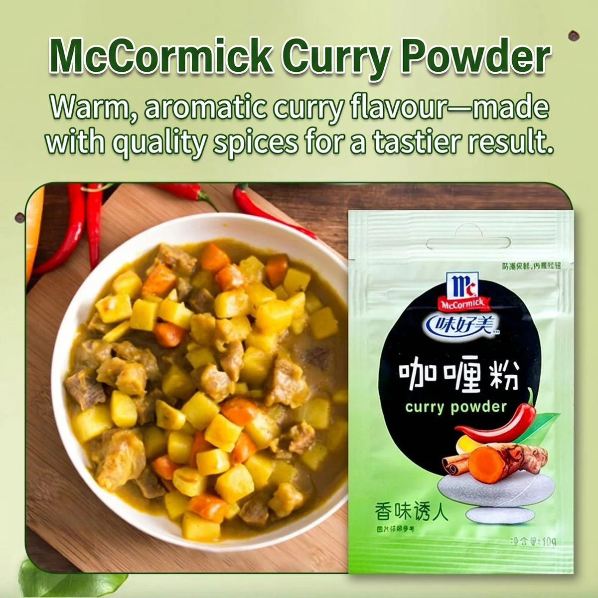 McCormick Curry Powder - 10g - Image 4
