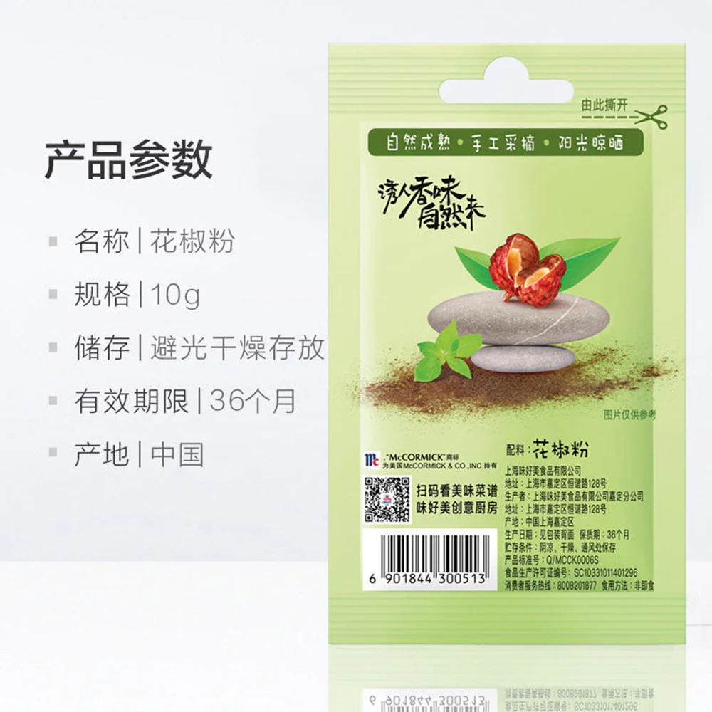 McCormick Ground Szechuan Pepper - 10g - Image 3