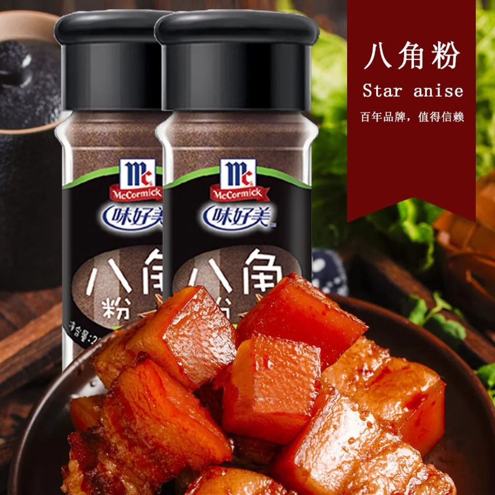 McCormick Star Anise Powder - 26g - Image 2