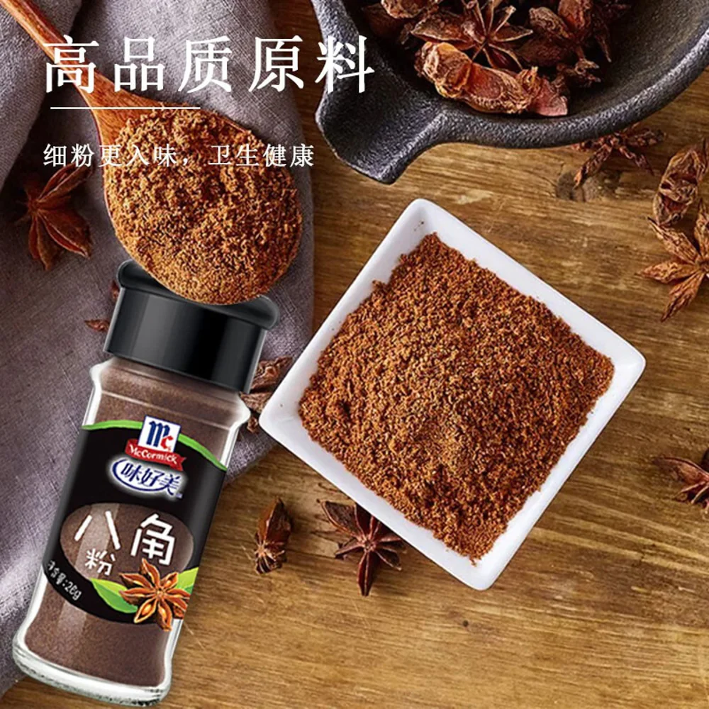 McCormick Star Anise Powder - 26g - Image 4