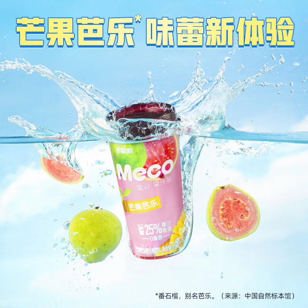 Meco Mango & Guava Fruit Juice Tea 400ml - Image 3