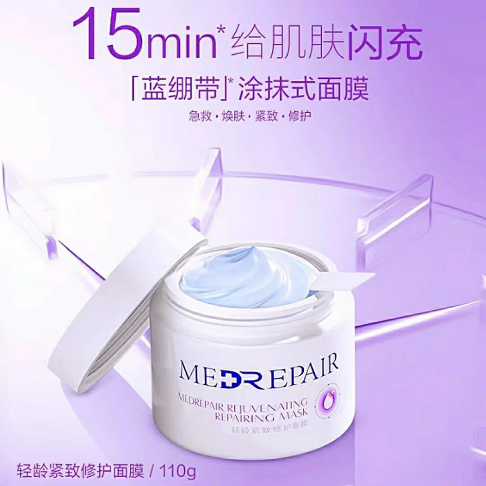 Medrepair Rejuvenating Repairing Mask - 110g - Image 2