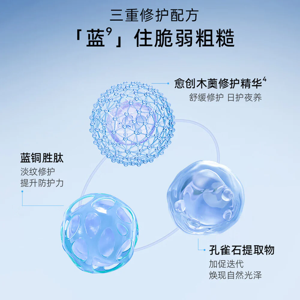 Medrepair Rejuvenating Repairing Mask - 110g - Image 3