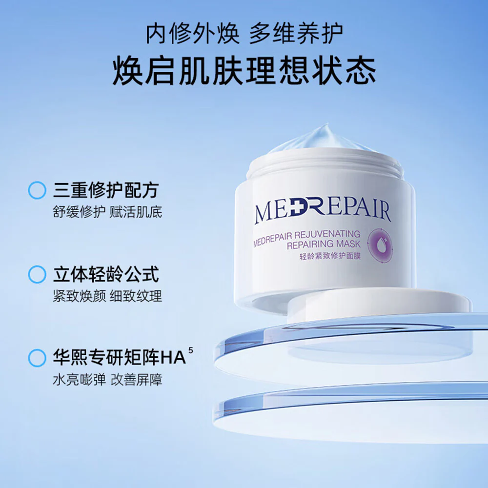 Medrepair Rejuvenating Repairing Mask - 110g - Image 4