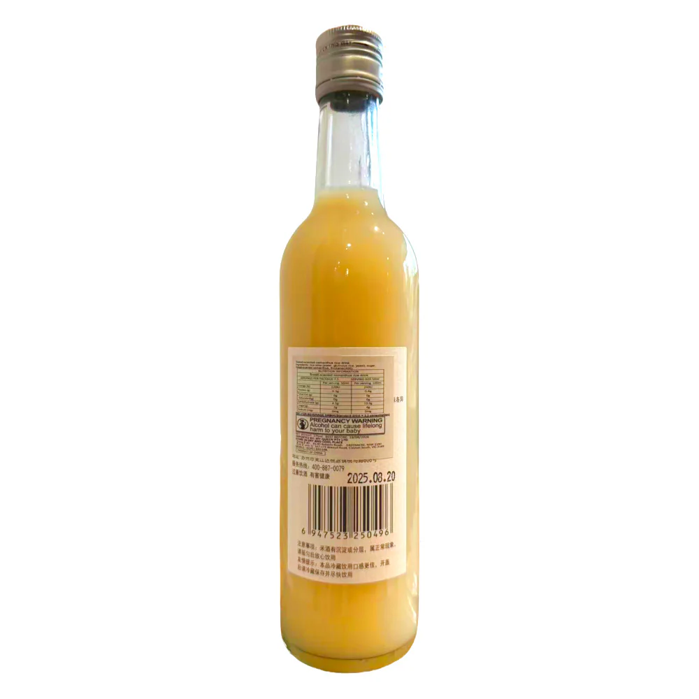 Suzhouqiao Meet Wuzhen Rice Dew Rice Wine Original 375ml - Image 2