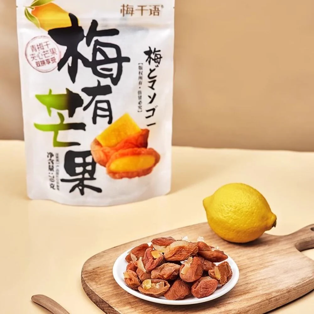 Mei Qian Yu Green Plum Dried Fruit with Mango Filling - 70g - Image 2