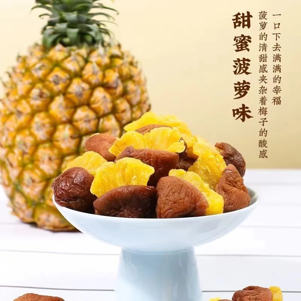Mei Qian Yu Green Plum Dried Fruit with Pineapple Filling - 70g - Image 2
