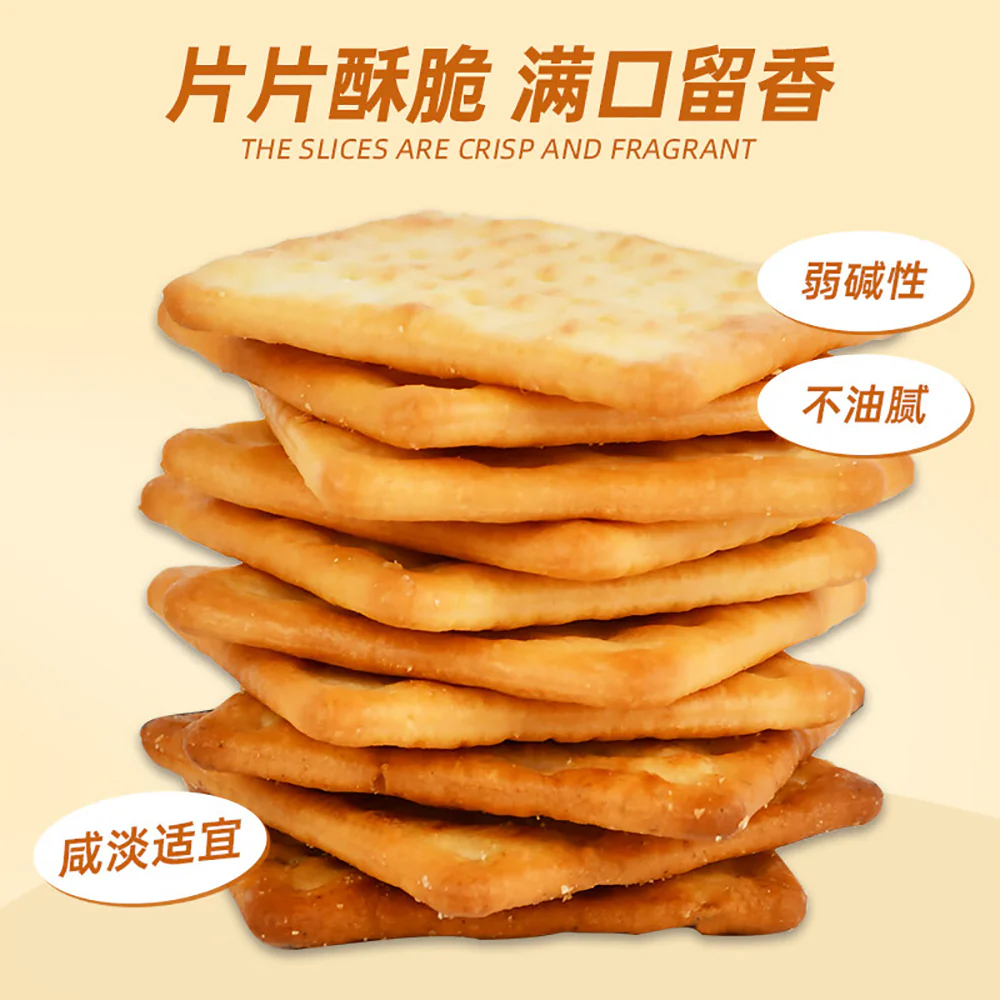 Meidan Soda Crackers - Milk, Salt, and Cheese Flavor - 326g - Image 2