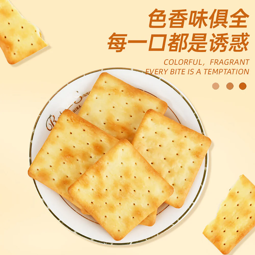 Meidan Soda Crackers - Milk, Salt, and Cheese Flavor - 326g - Image 3