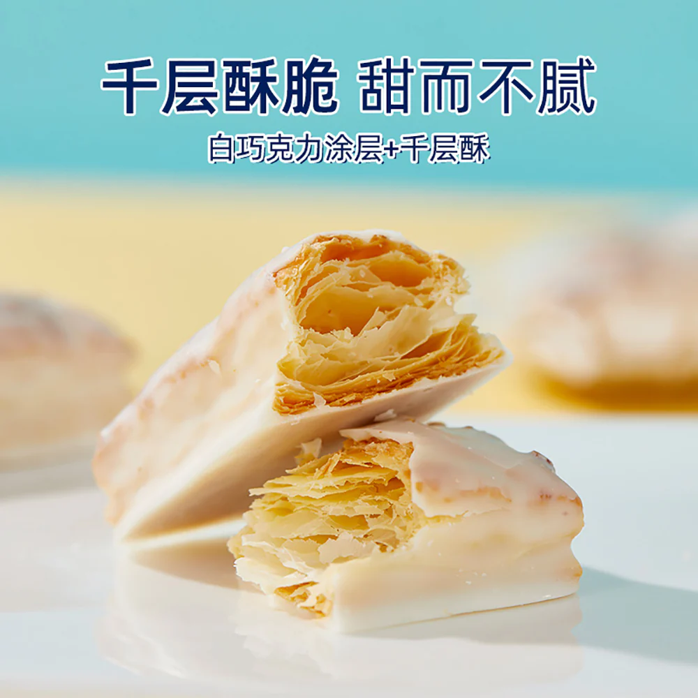 Meidan White Chocolate Coconut Millefeuille - 115g - Image 2