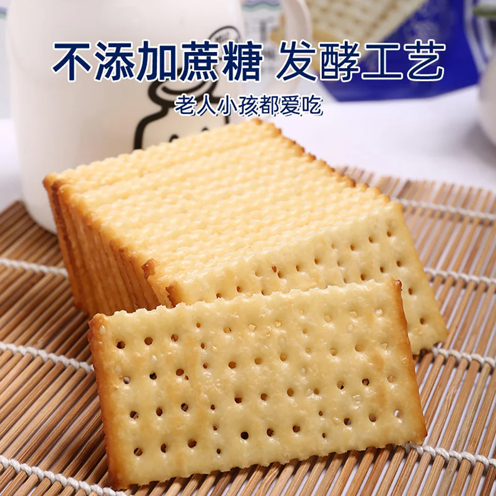Meidan White Soda Crackers with Sesame Flavor - 388g - Image 2