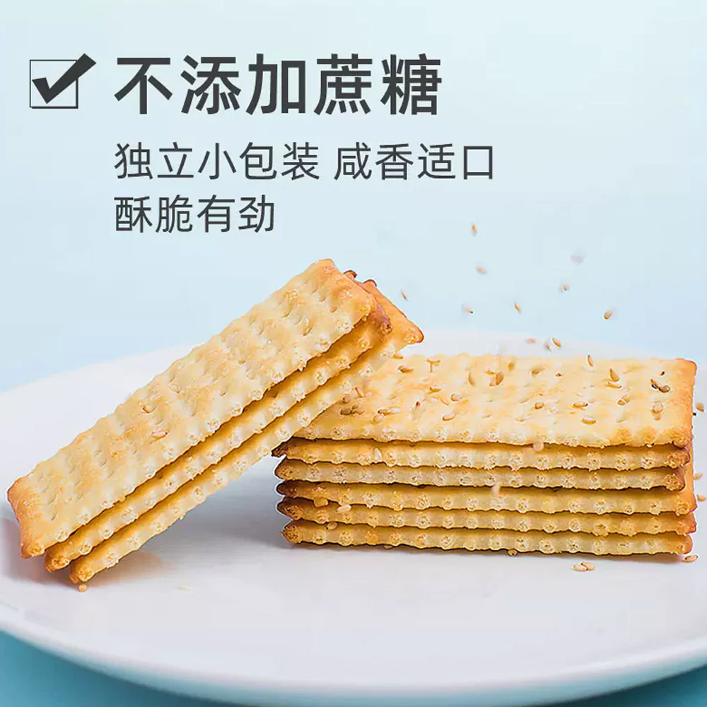 Meidan White Soda Crackers with Sesame Flavor - 388g - Image 3