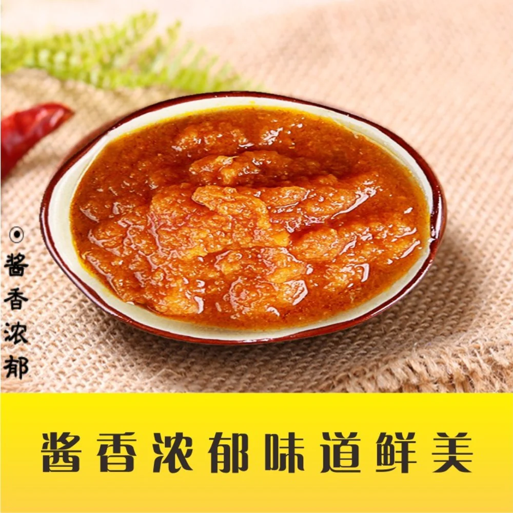 Meiguan Spicy Crab Roe Sauce 110g - Image 2