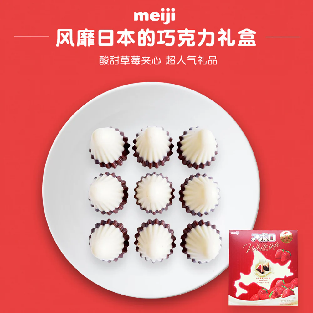 Meiji Hokkaido Limited Edition Strawberry Apollo Chocolates - 144g - Image 2