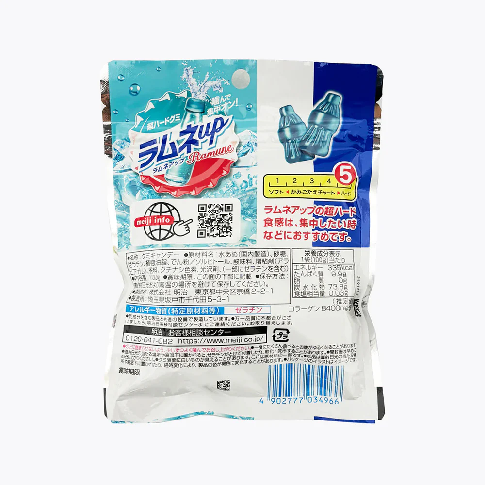 Meiji Ramune Up Soda Gummy Candy 100g - Image 2