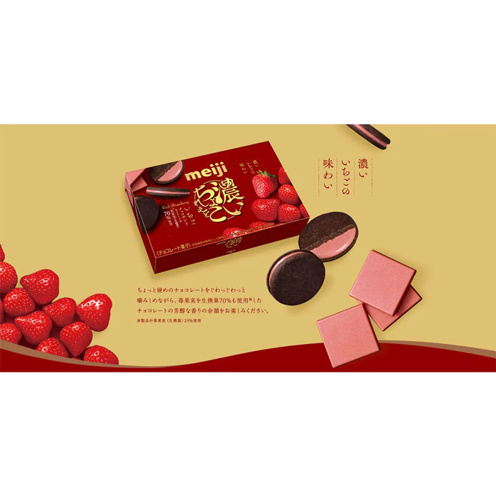 Meiji Rich Strawberry Chocolate Sandwich Cookies - 6 Pieces, 127g - Image 2