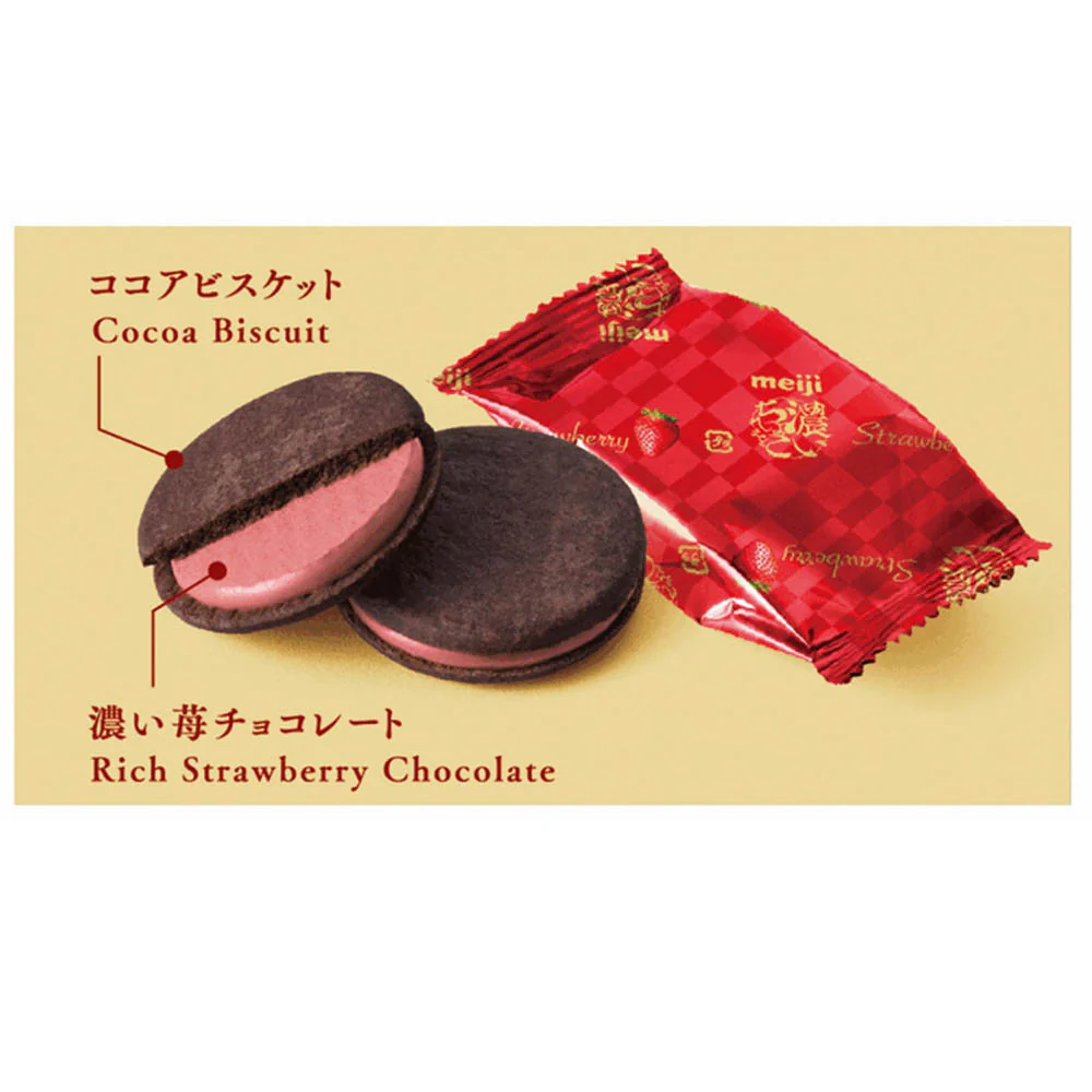 Meiji Rich Strawberry Chocolate Sandwich Cookies - 6 Pieces, 127g - Image 3