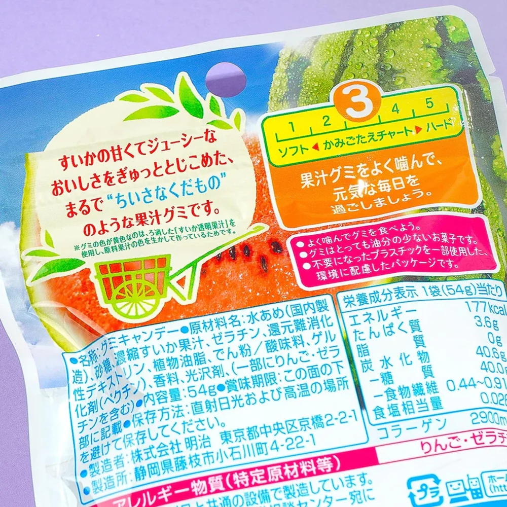 Meiji Watermelon Gummy Candy - 54g - Image 3