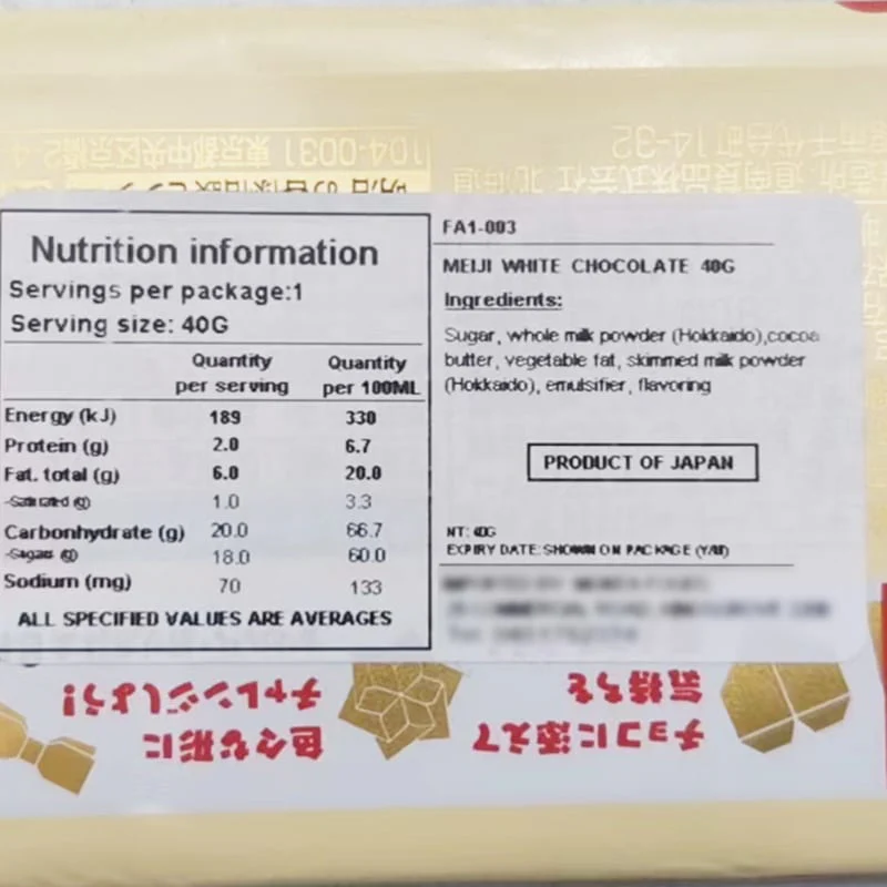 Meiji White Chocolate - 40g - Image 3