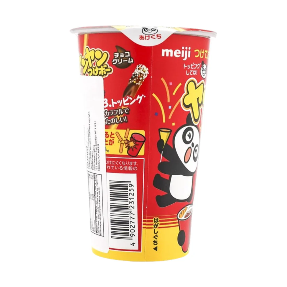 Meiji Yan Yan Biscuit Sticks with Chocolate Cream - 48g - Image 3