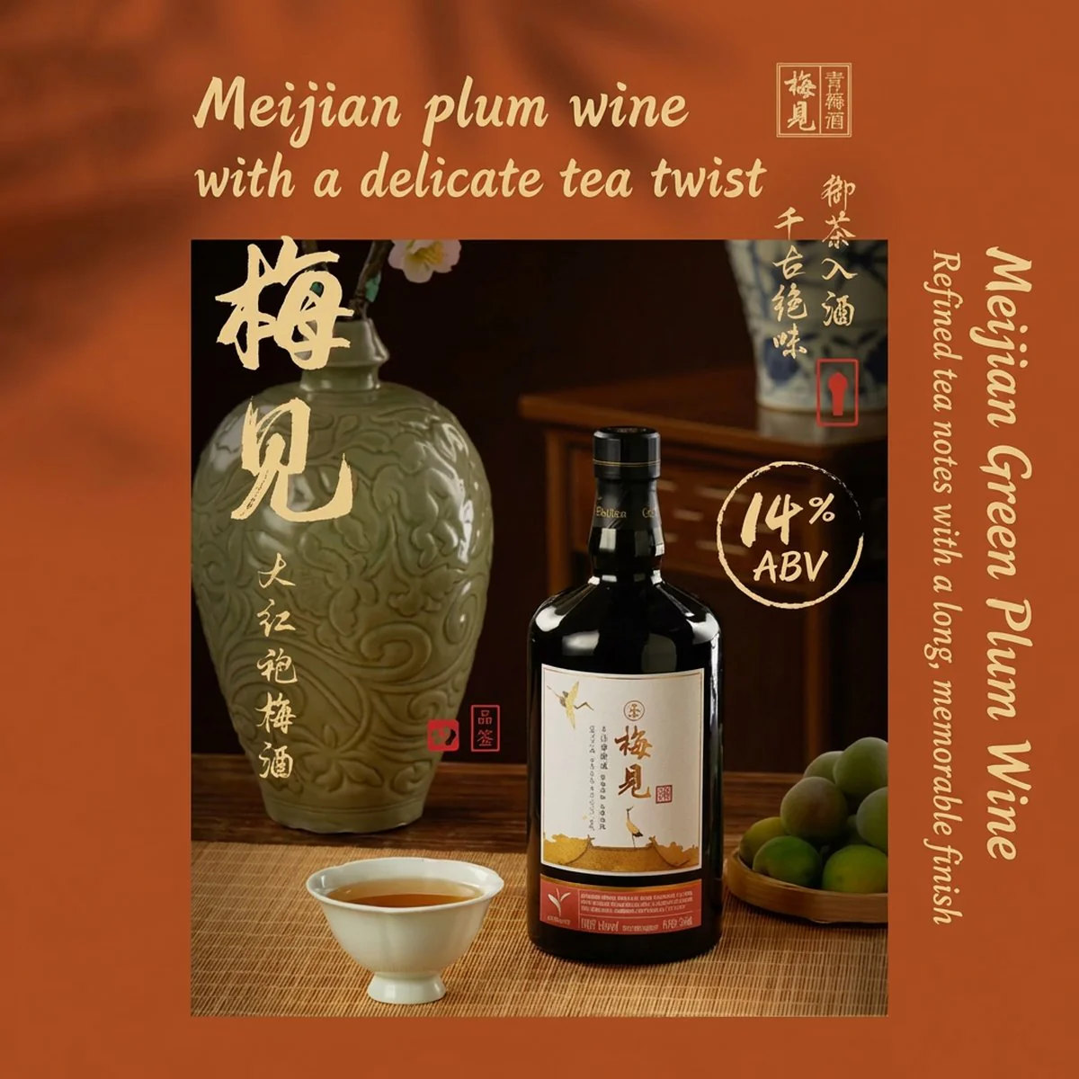 Meijian Da Hong Pao Plum Wine 14% 750ml - Image 2