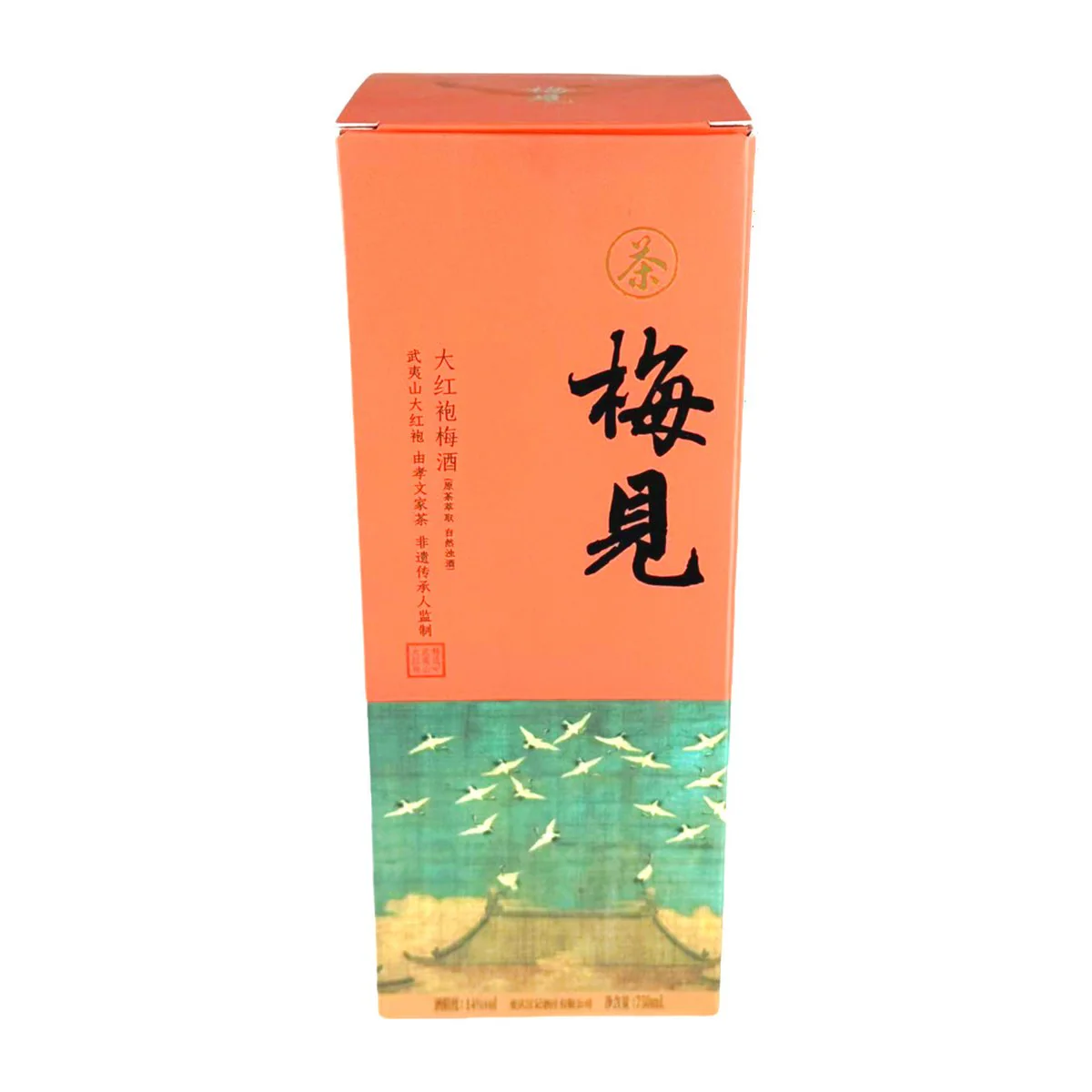 Meijian Da Hong Pao Plum Wine 14% 750ml - Image 5
