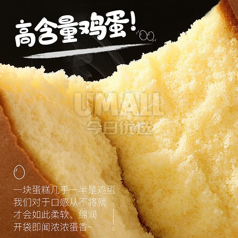 Meiniu Nagasaki Cake Matcha Flavor - 10pcs, 330g - Image 2