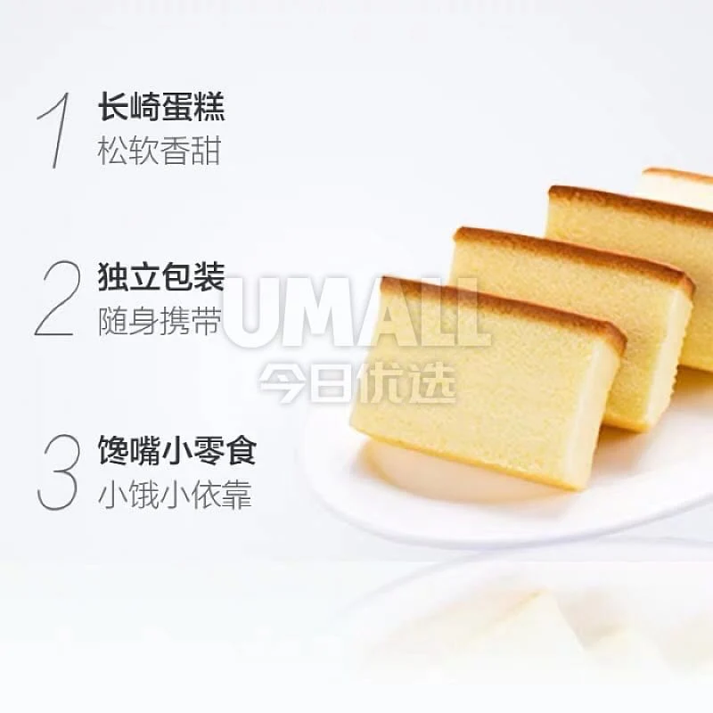 Meiniu Nagasaki Cake Matcha Flavor - 10pcs, 330g - Image 3