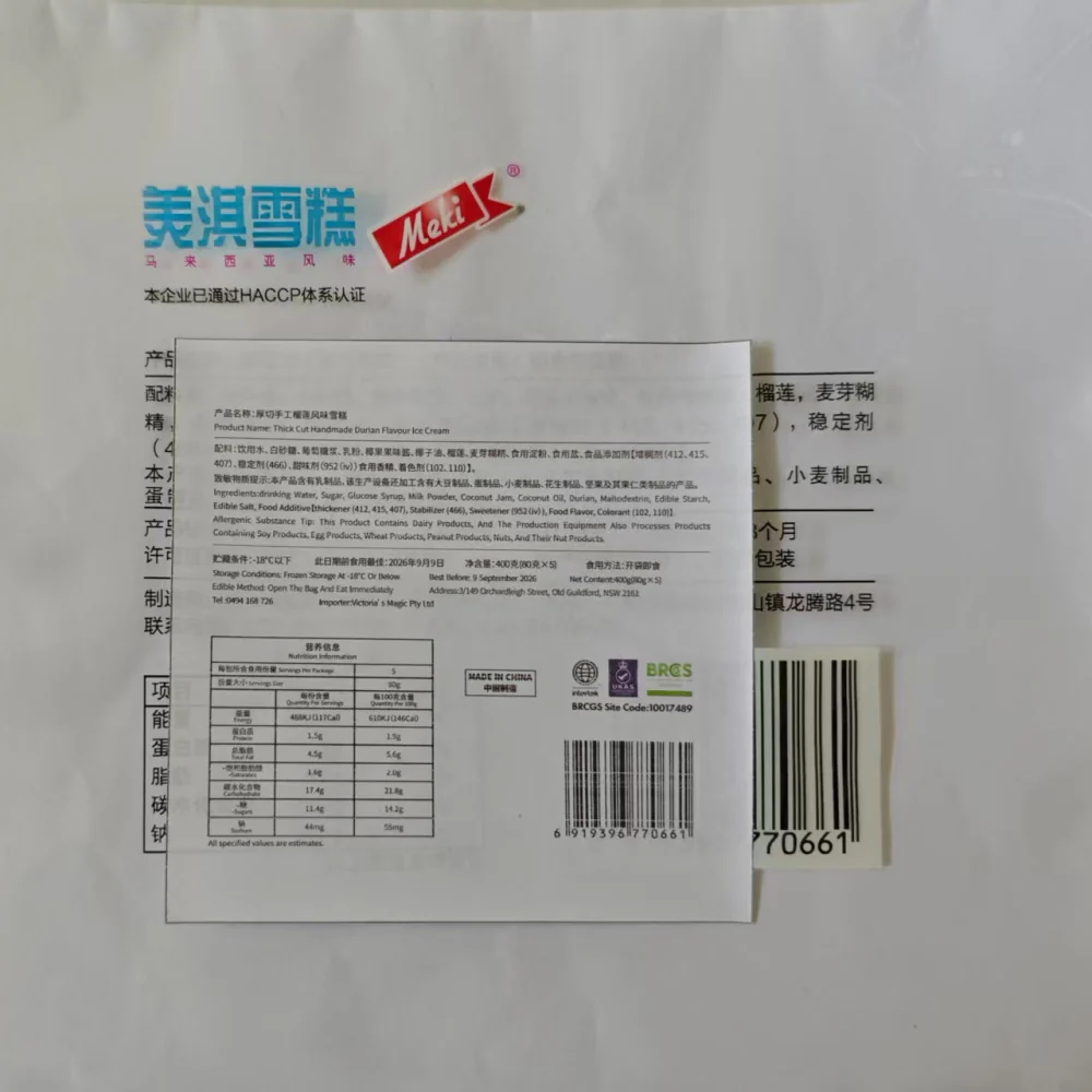 Meiqi Potong Durian Thick-Cut Ice Cream Bars, 5 Pack (400g) - Malaysian Traditional Style - Image 3