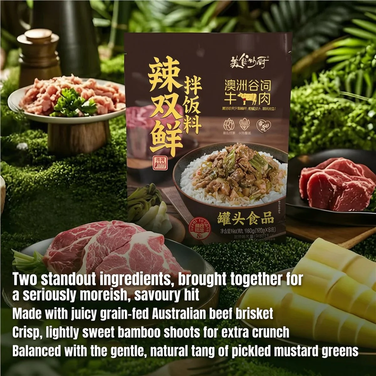 Meishi Miaochu Spicy Rice Topping with Australian Grain-Fed Beef 120g x 8 (Ready to Heat) - Bamboo Shoots & Pickled Mustard Greens – Limited Import - Image 4