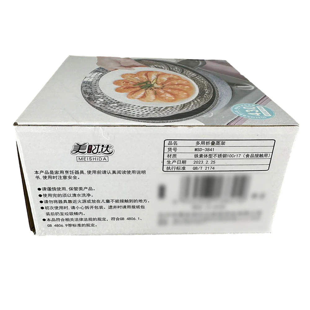 Meishida Foldable Steamer Rack - Image 3