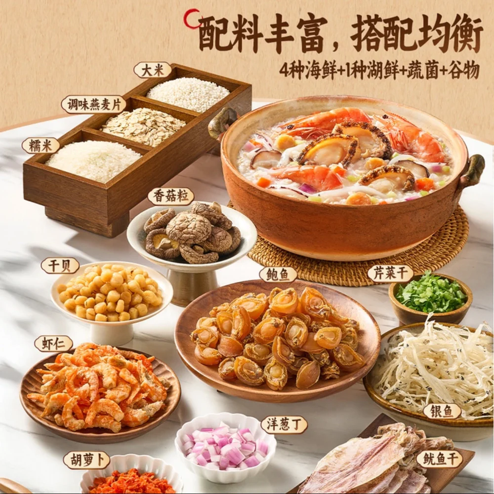 Meishipai Abalone & Seafood Claypot Congee Mix (No-Rinse, Pre-Seasoned) 1.4kg – Limited Import - Chinese Rice Porridge Base - Image 3