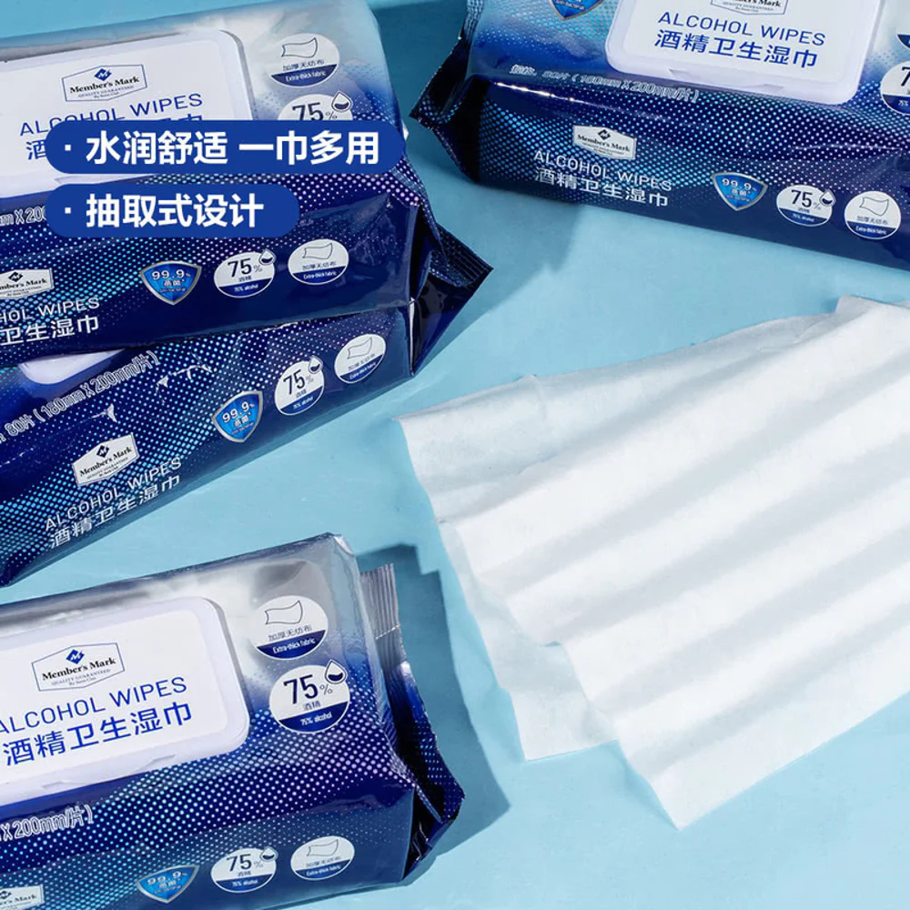 Member's Mark 75% Alcohol Sanitising Wipes 80 Sheets - Limited Import - Image 2