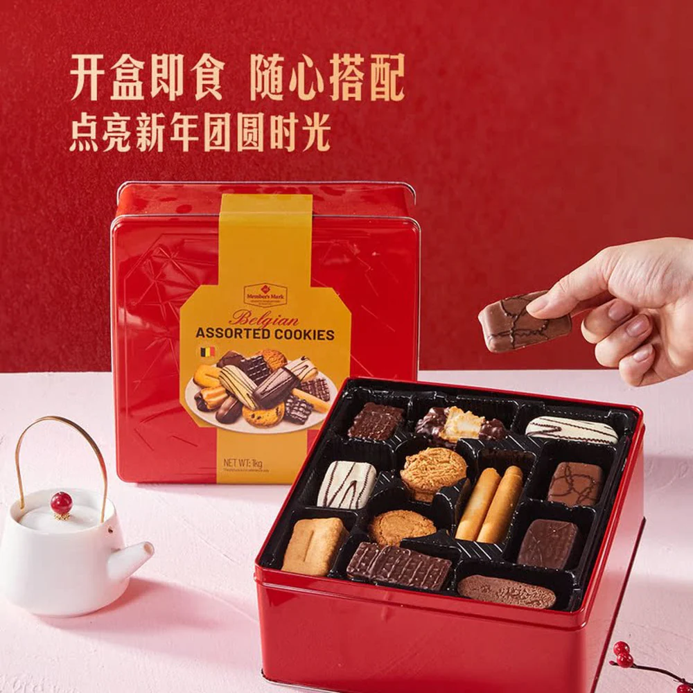 Member's Mark Belgian Assorted Chocolate Cookies 1kg – Limited Import - Image 2