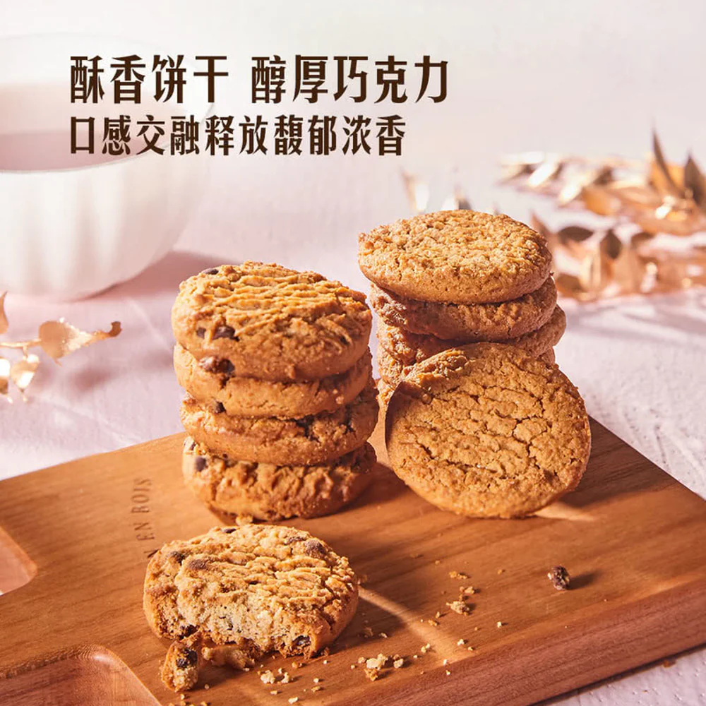 Member's Mark Belgian Assorted Chocolate Cookies 1kg – Limited Import - Image 4