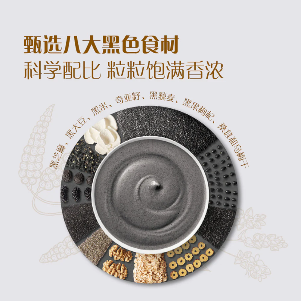 Member's Mark Black Sesame Grain Powder 1.28kg (40 Sachets) – Instant Cereal Drink, Limited Import - Image 5