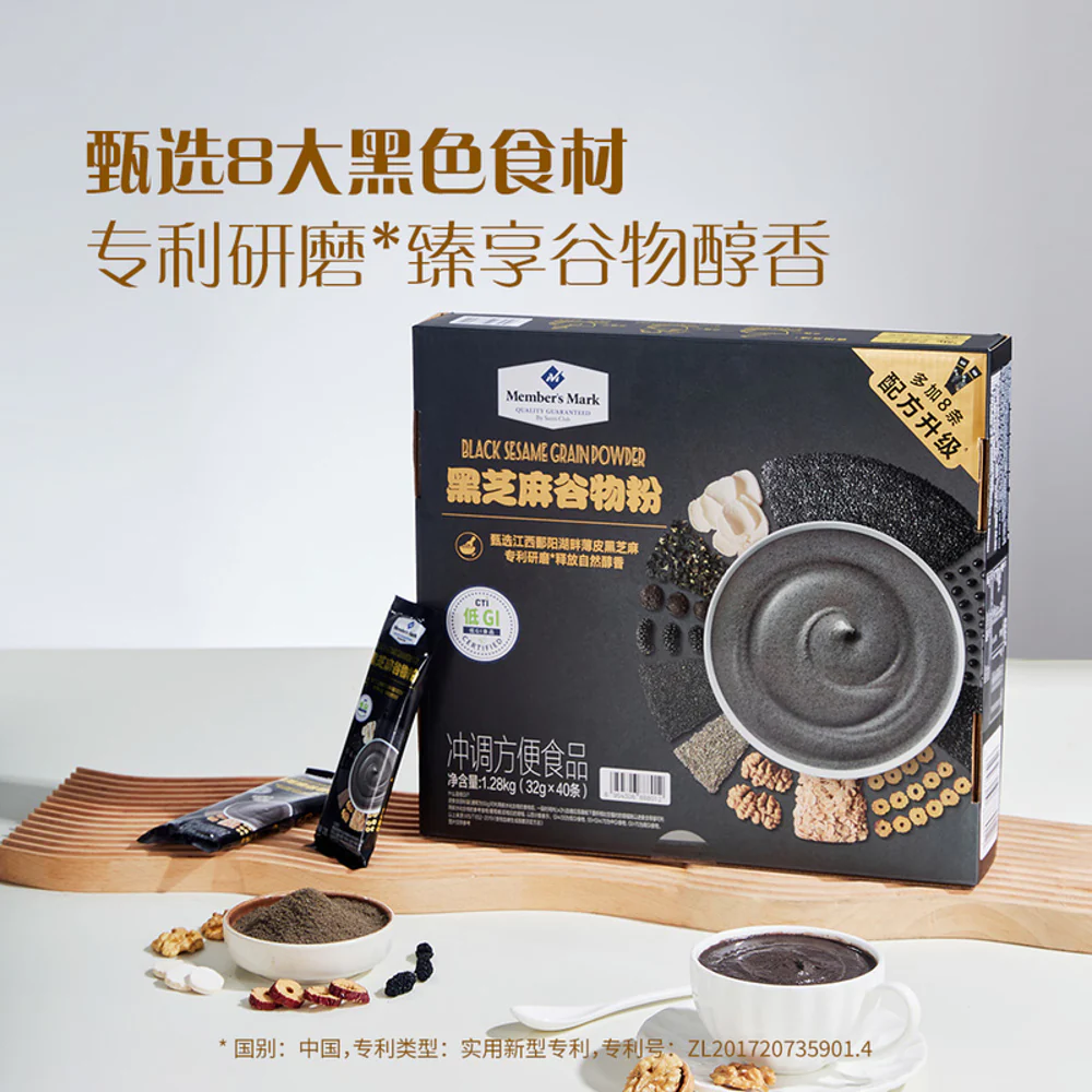 Member's Mark Black Sesame Grain Powder Trial Sachet 30g – Limited Import - Image 2