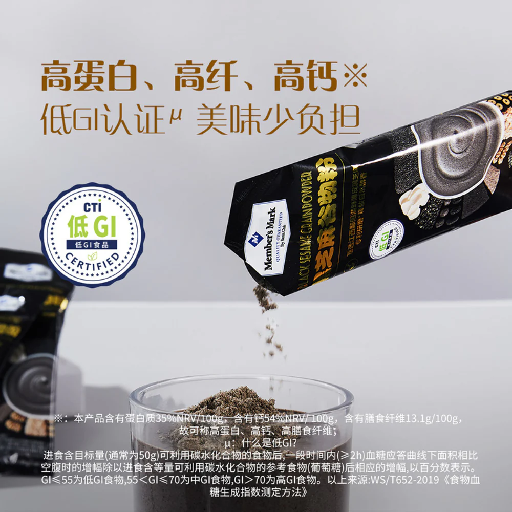 Member's Mark Black Sesame Grain Powder Trial Sachet 30g – Limited Import - Image 4