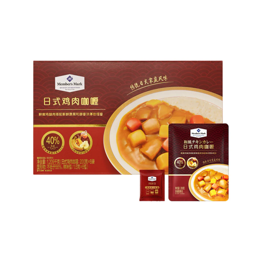 Member's Mark Japanese-Style Chicken Curry 6-Pack 1.209kg – Limited Import