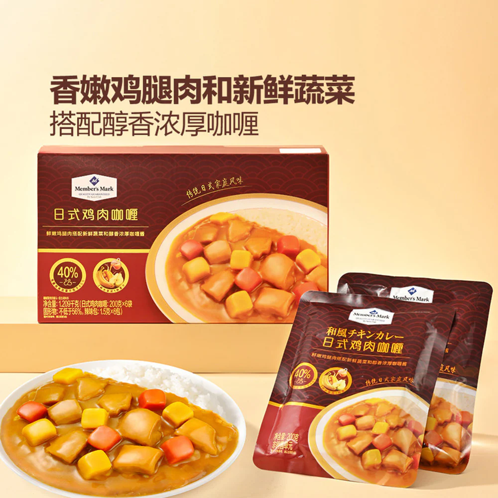 Member's Mark Japanese-Style Chicken Curry 6-Pack 1.209kg – Limited Import - Image 5